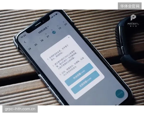从心率变异性到睡眠模式，AI模型正在采集并分析运动员的深度生理数据，其隐私与数据安全由谁保障？