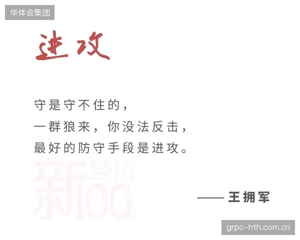 埃斯图皮尼安的左路插上是常规进攻手段,其身后空档的保护将决定防线稳定性。 埃斯图皮尼安的左路插上是常规进攻手段,其身后空档的保护将决定防线稳定性。